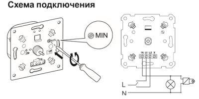 AtlasDesign светорегулятор (диммер) поворотно-нажимной, 315Вт, механизм, белый ATN000134